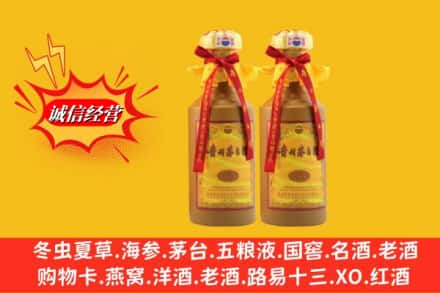 石河子烟酒回收茅台酒