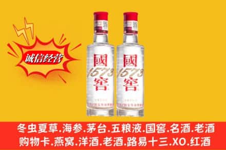 石河子回收国窖酒