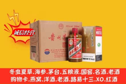 石河子回收精品茅台酒