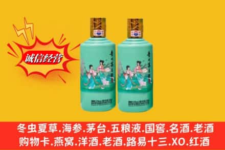 石河子回收24节气茅台酒