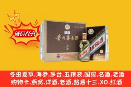 石河子回收彩釉茅台酒