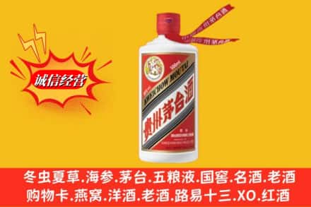 石河子回收飞天茅台酒