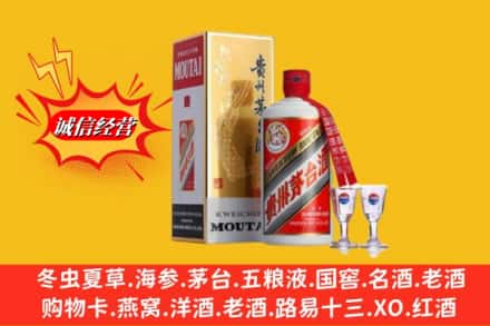 石河子回收茅台酒