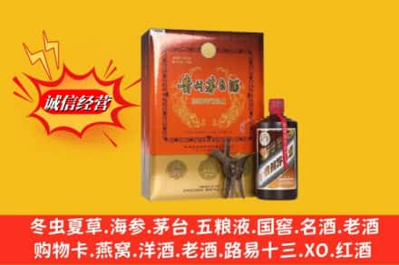 石河子回收贵州茅台酒