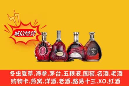 石河子回收洋酒