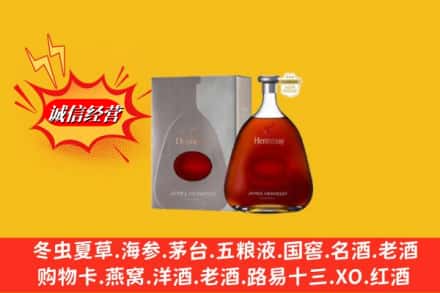 石河子回收轩尼诗李察
