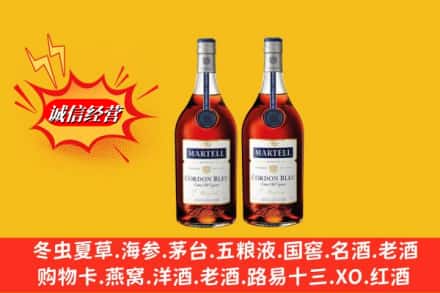 石河子求购回收洋酒蓝带价格