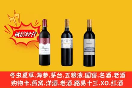 石河子鉴定高价回收拉菲洋酒