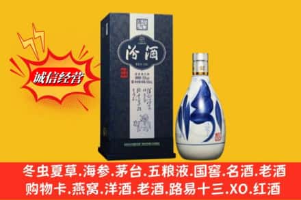 石河子回收汾酒