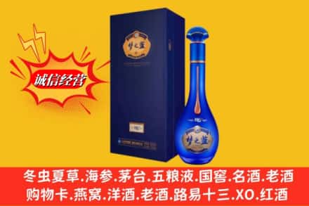 石河子回收梦之蓝