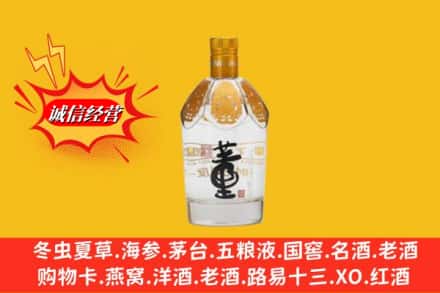 石河子回收老董酒