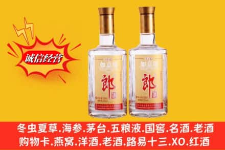 石河子回收郎酒