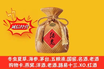 石河子回收酒鬼酒