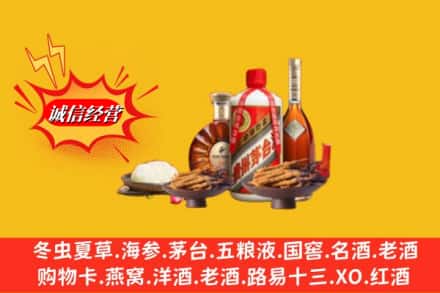石河子回收礼品