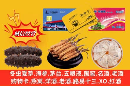 石河子回收高档礼品