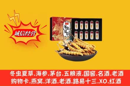 石河子回收冬虫夏草