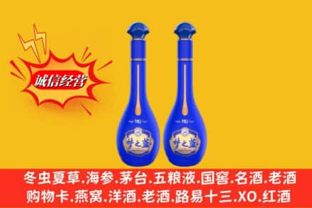 石河子名酒回收梦之蓝系列.jpg